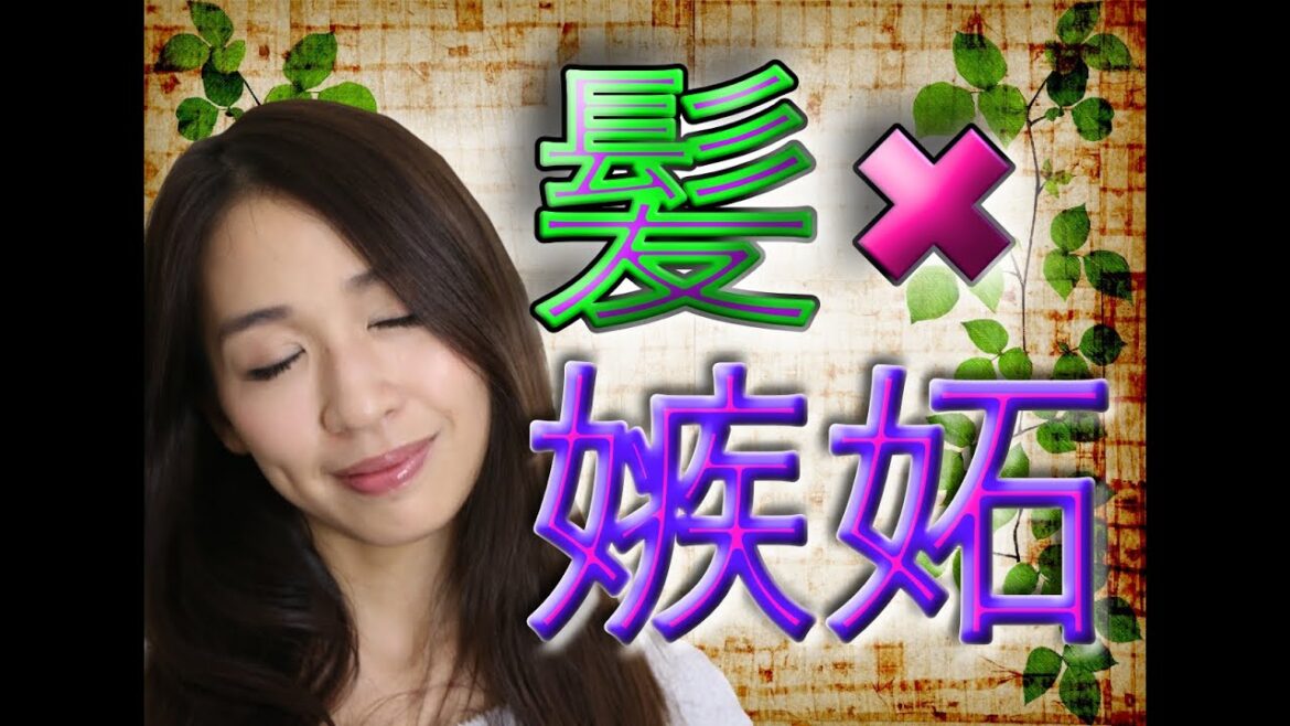 新マシェリシャンプー使ってみたよ〜♪　３児のママ美容家田中愛