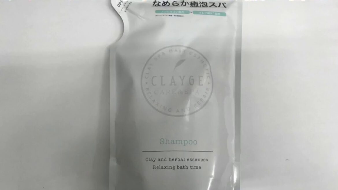クレージュ　シャンプーS　詰替　コクミンドラッグ　多田