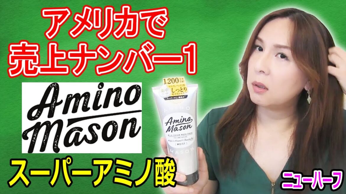 パサパサ髪人間の毛先が変わった！