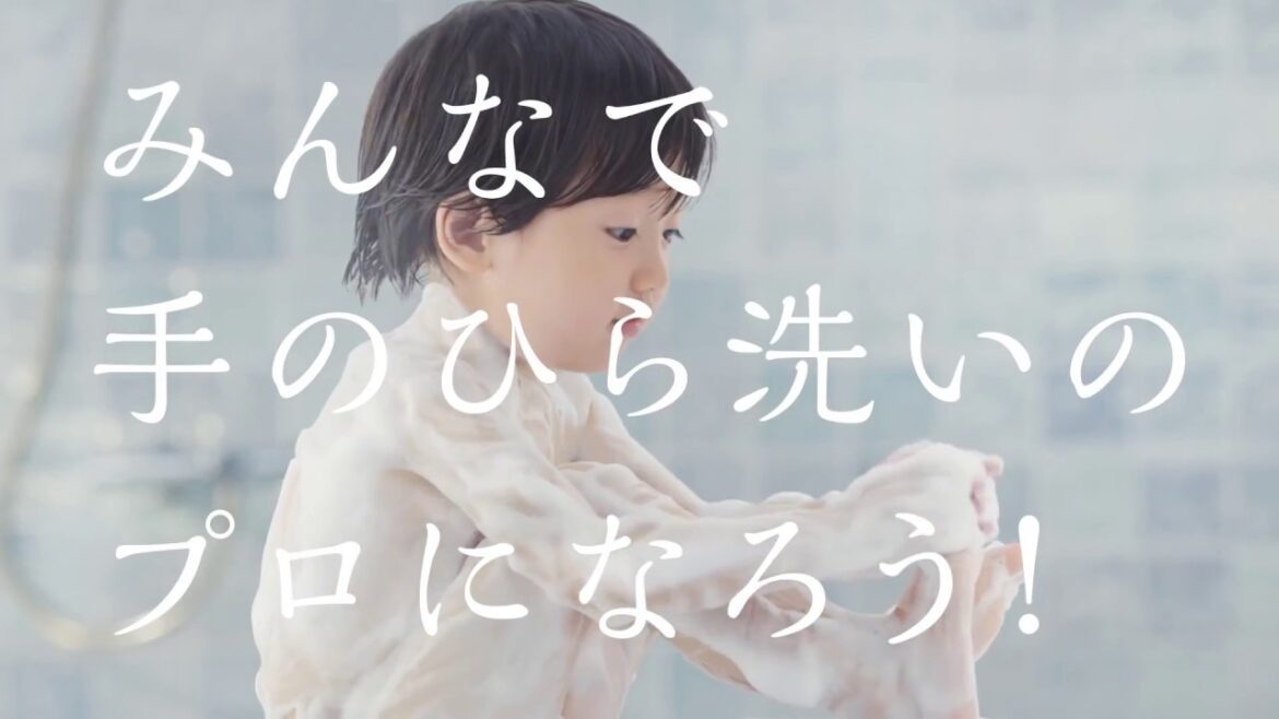 ソニー ビオレｕ 「手のひら洗いプロ」篇 CM