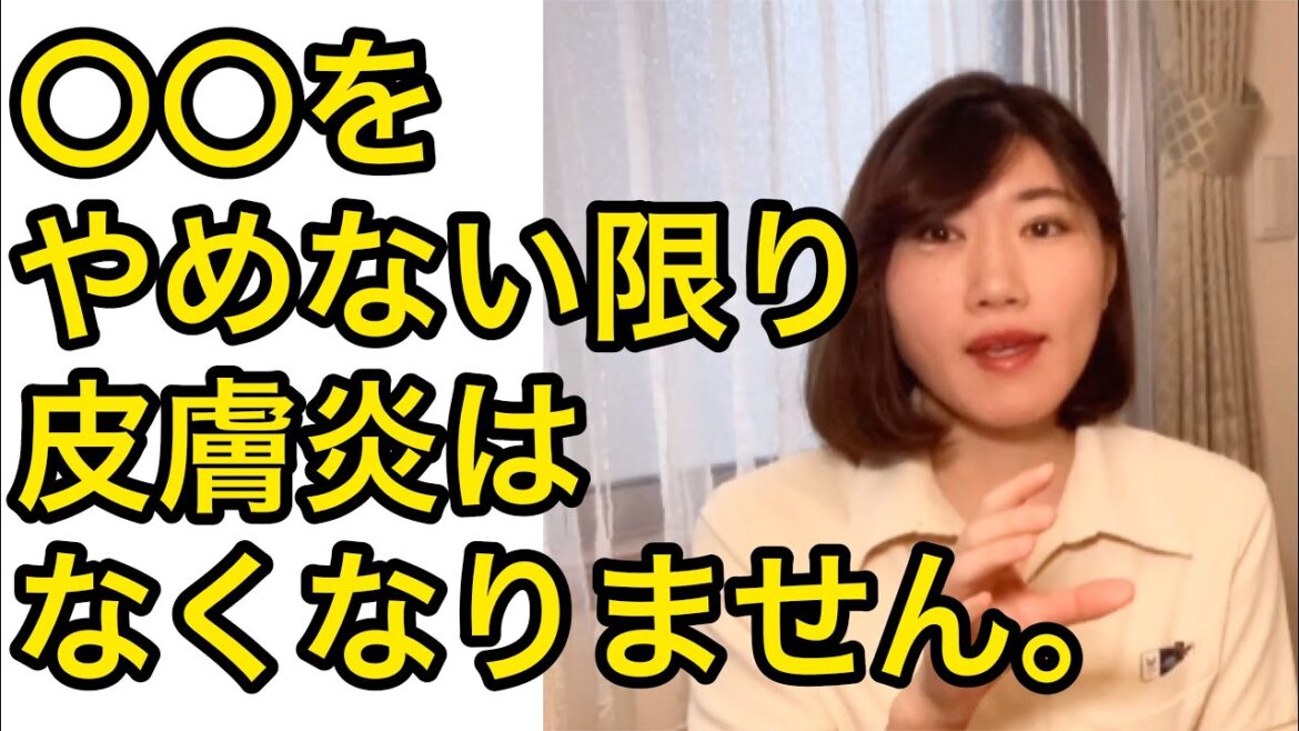 【脂漏性皮膚炎】頭皮のフケや炎症が治らない理由vol.306