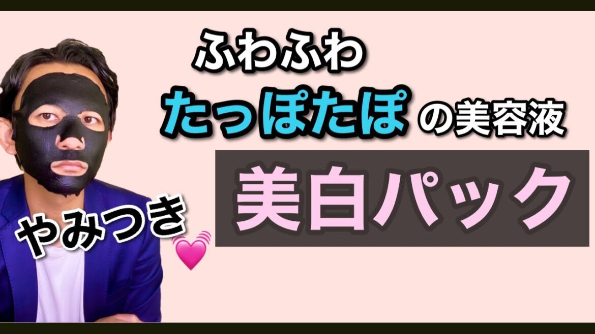 口コミで大人気の安定感！シミ・シワ予防ならこれだ！