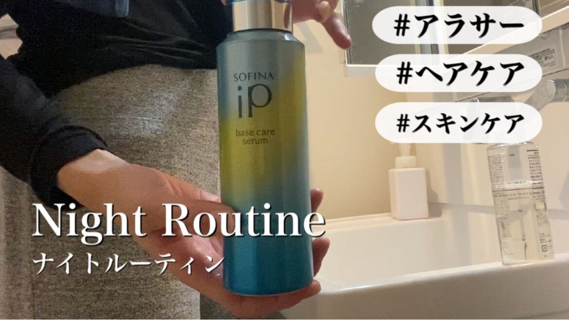 【ルーティン】スキンケア＆リラックスタイム✰アラサーOLの過ごし方