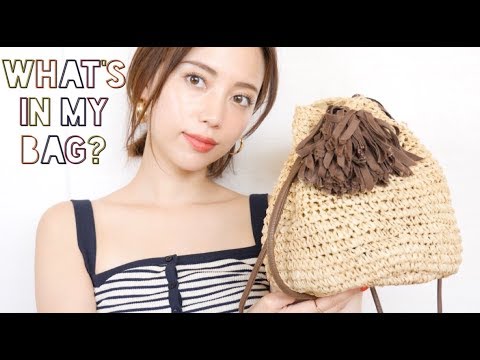 What's In My Bag ?【お気に入りのバッグとバッグの中身のご紹介】 What's In My Bag ?【お気に入りのバッグとバッグの中身のご紹介】