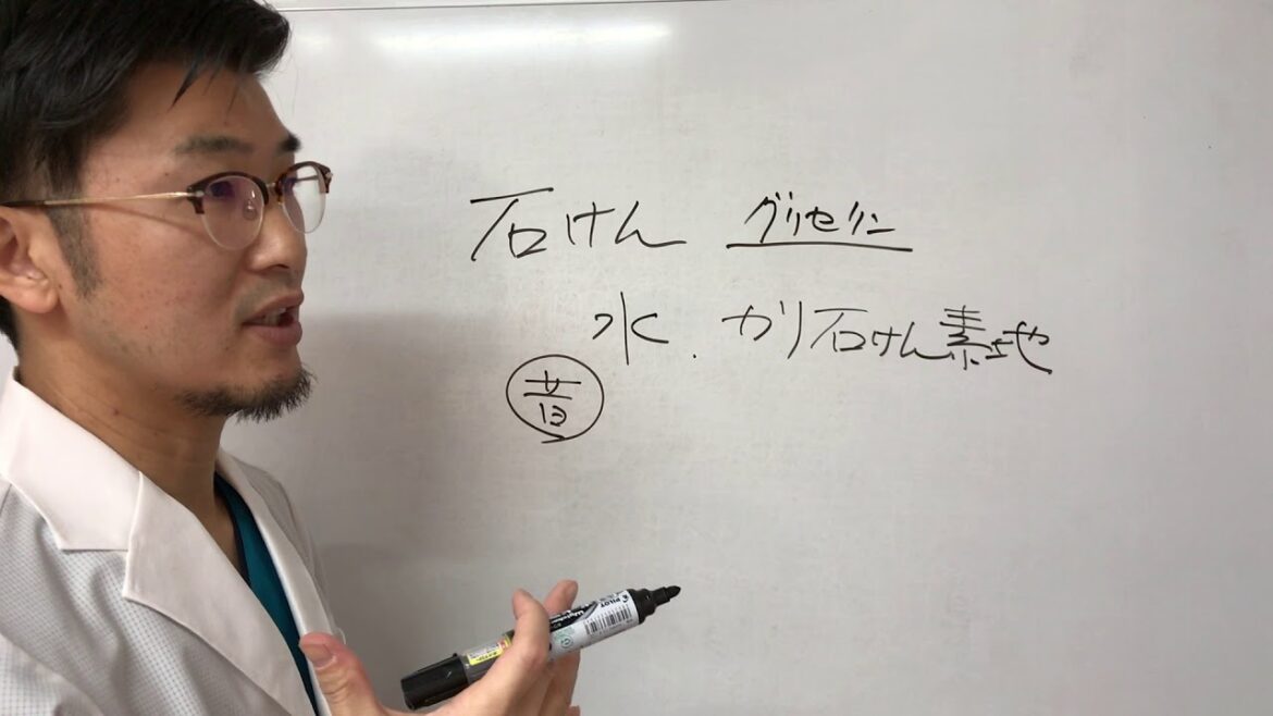【石けんが髪に与える影響】宮崎県　都城市　人気　おすすめ　整骨院　薄毛治療/くによし整体院