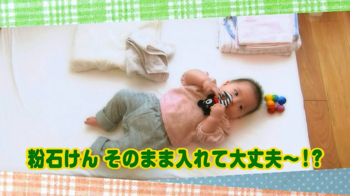 【公式】「粉石けん そのまま入れて大丈夫～!?」（11月22日放送）｜テレビ西日本