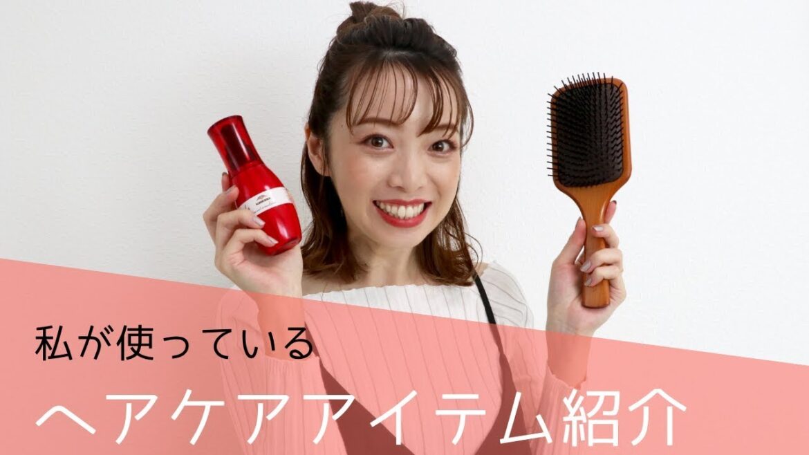 しっとりなめらか髪をつくるヘアケアアイテム紹介！