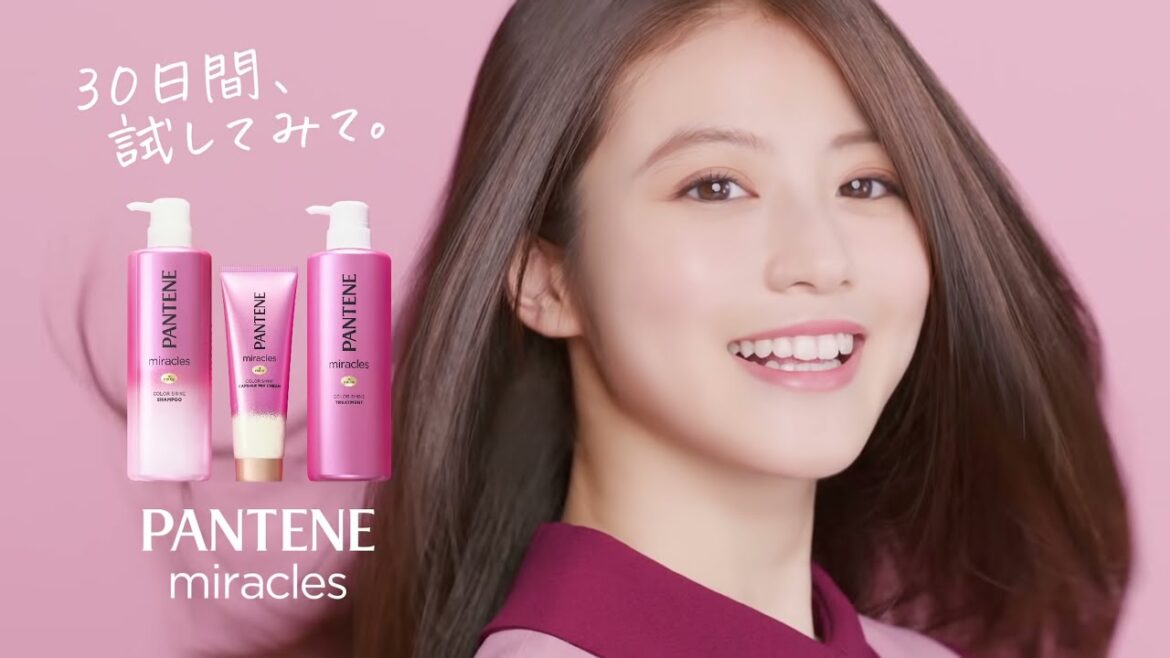 【最高級パンテーン ミラクルズ】　#色落ち防止シリーズ　PANTENE　（パンテーン）