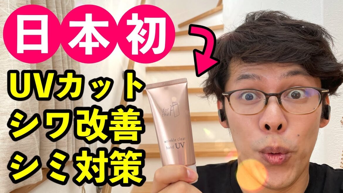 【プチプラ】すごいハンドクリーム出た… 【プチプラ】すごいハンドクリーム出た…