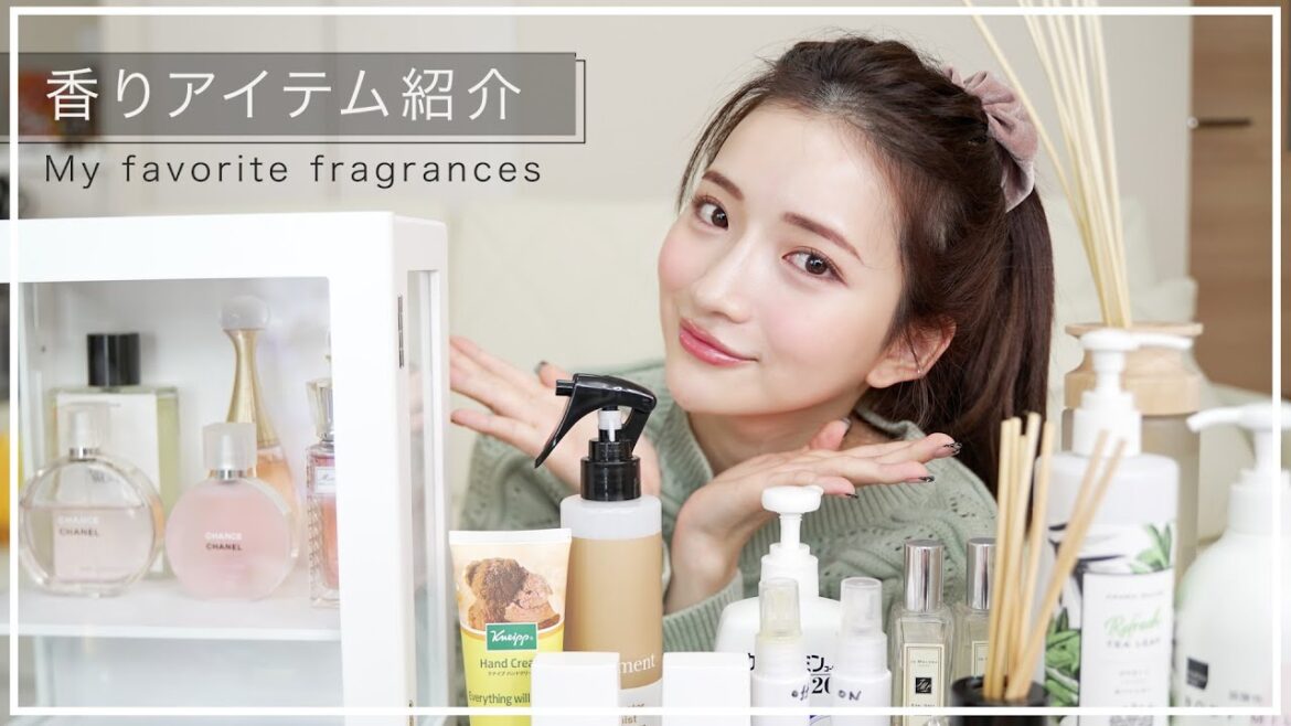【おすすめ】愛用している香りアイテム紹介！香水｜ルームフレグランス｜ヘアミスト｜ボディークリーム