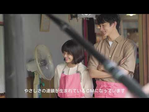 TV-CM ミノン全身シャンプー「二人のこれから」篇 ミノン全身保湿剤「小さな常連さん」篇 メイキング TV-CM ミノン全身シャンプー「二人のこれから」篇 ミノン全身保湿剤「小さな常連さん」篇 メイキング