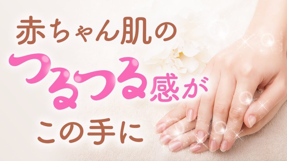 ハンドスクラブの使い方！角質ケアで「老け手」脱却