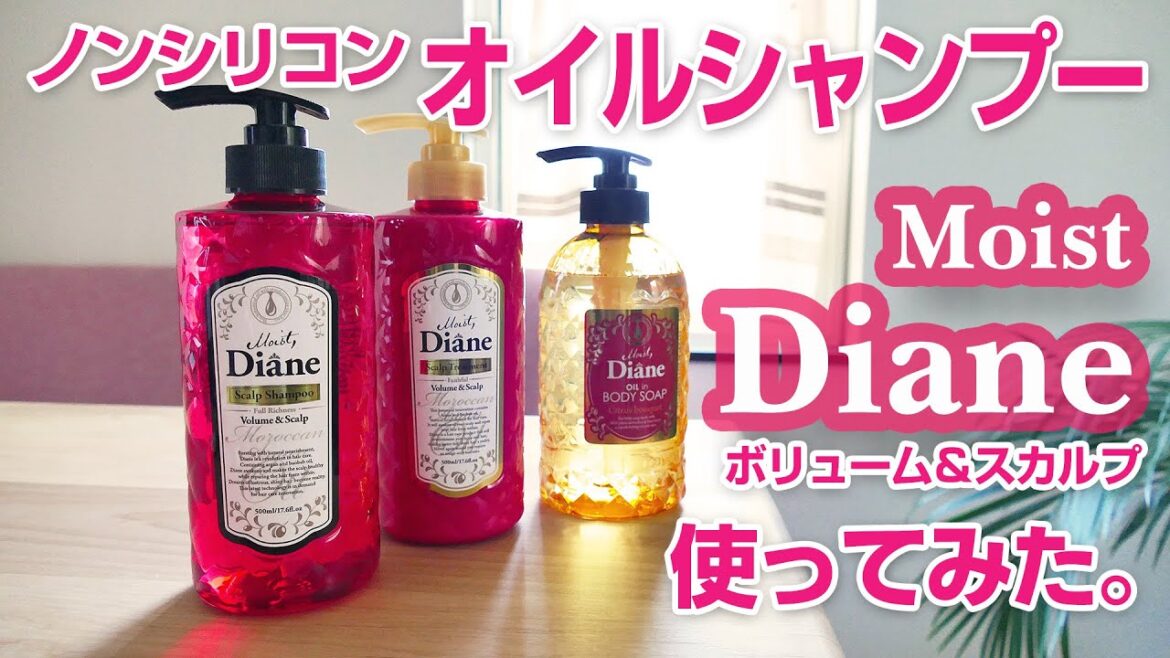 モイスト・ダイアン オイルシャンプーを使ってみた。乾燥の季節、髪の保湿に! モイスト・ダイアン オイルシャンプーを使ってみた。乾燥の季節、髪の保湿に!