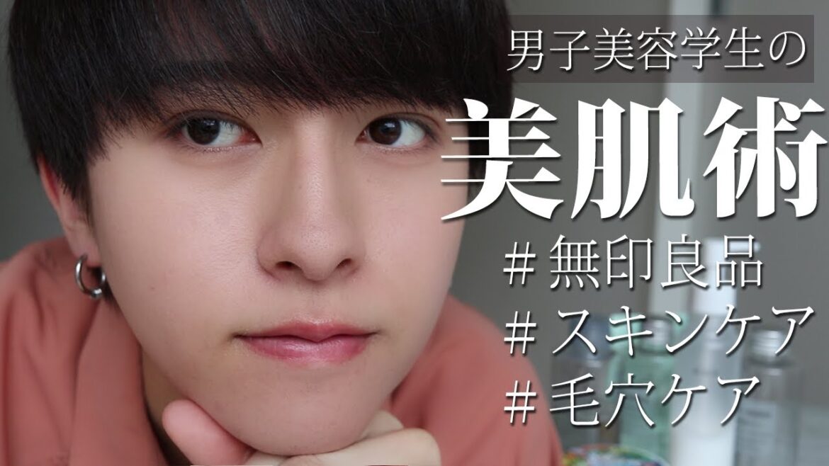 【スキンケア】まきとんの最近スキンケアを紹介します。Skincare Routine 【スキンケア】まきとんの最近スキンケアを紹介します。Skincare Routine