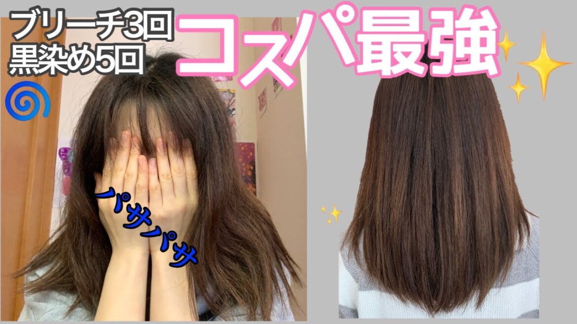 【ミジャンセンヘアオイル】ヘアオイル900円以下でいいんですか？！値段は優しくて髪は強くなる！！そんなヘアオイルがあったなんて！