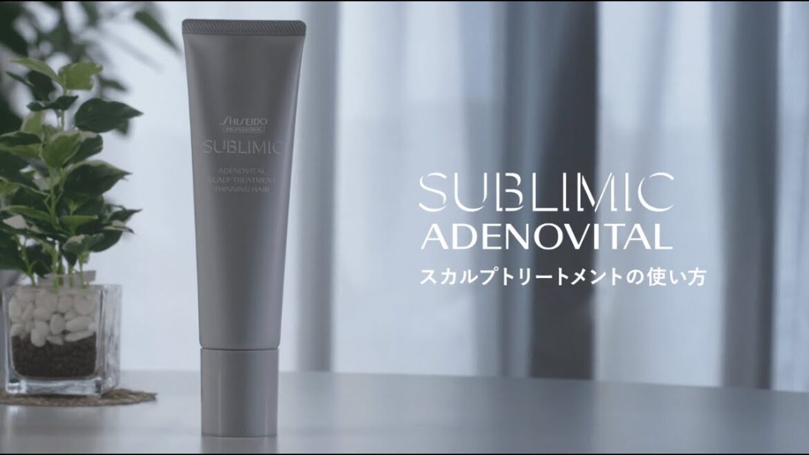 サブリミック アデノバイタル スカルプトリートメントの使い方|資生堂プロフェッショナル サブリミック アデノバイタル スカルプトリートメントの使い方|資生堂プロフェッショナル