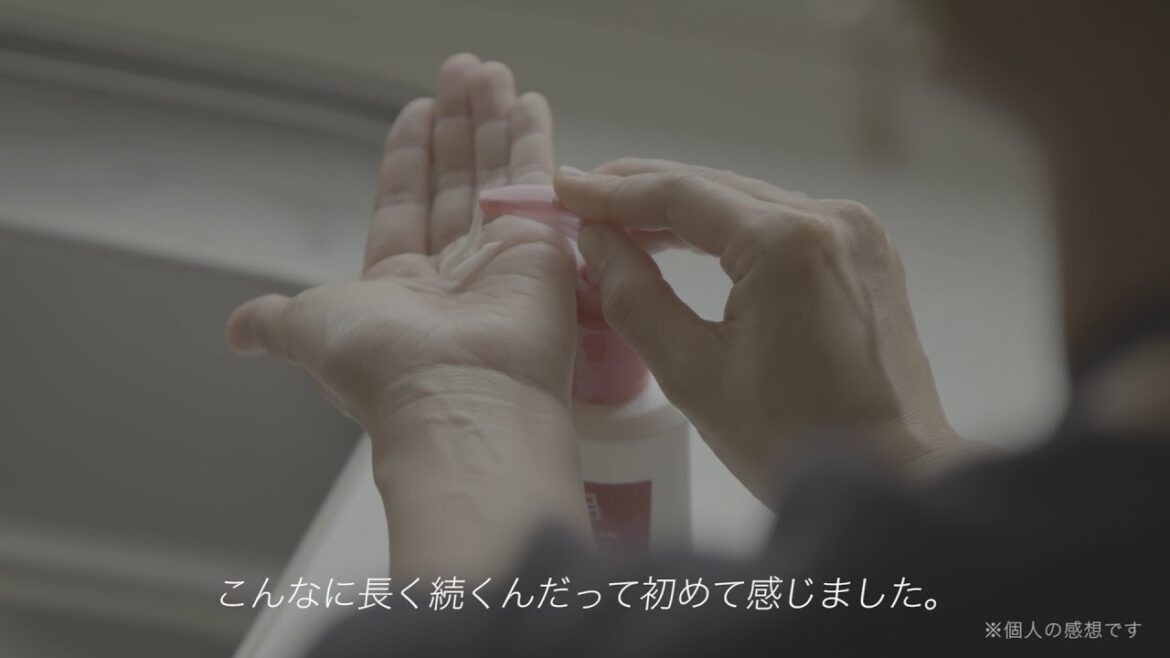 ニュートロジーナ® どんなときも、乾きを知らない私へ。遠軽町 短編。