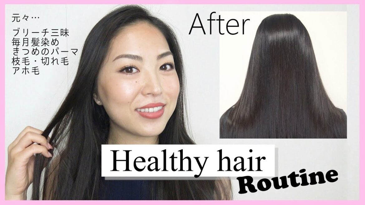 【ヘアケア】ツヤがでる髪の毛の乾かし方と長年愛用アイテム全紹介❤️