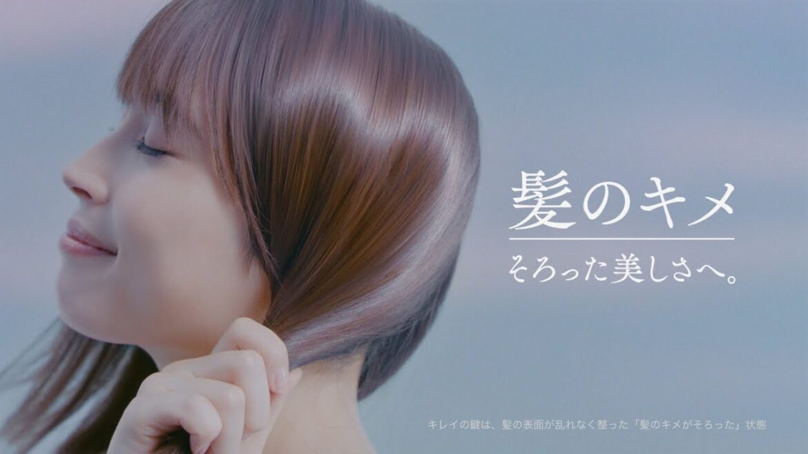 花王 エッセンシャル Essential THE BEAUTY　髪のキメ美容シリーズ　宣言篇　１５秒 CM 広瀬アリス