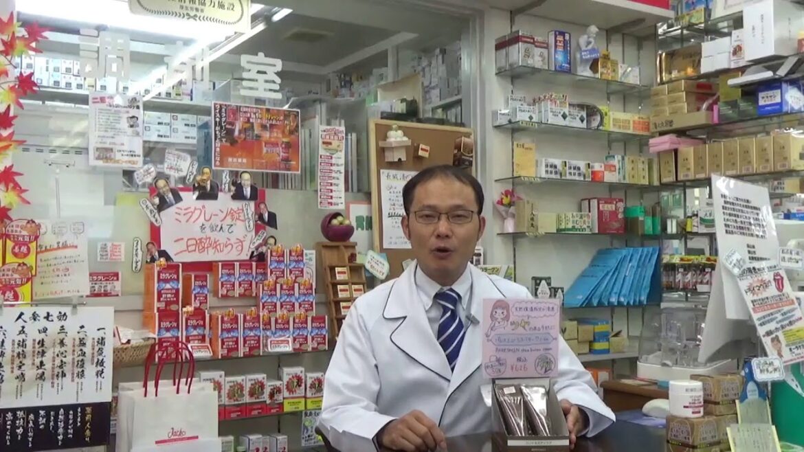 【シアバタークリーム】渡辺薬局のおすすめ品