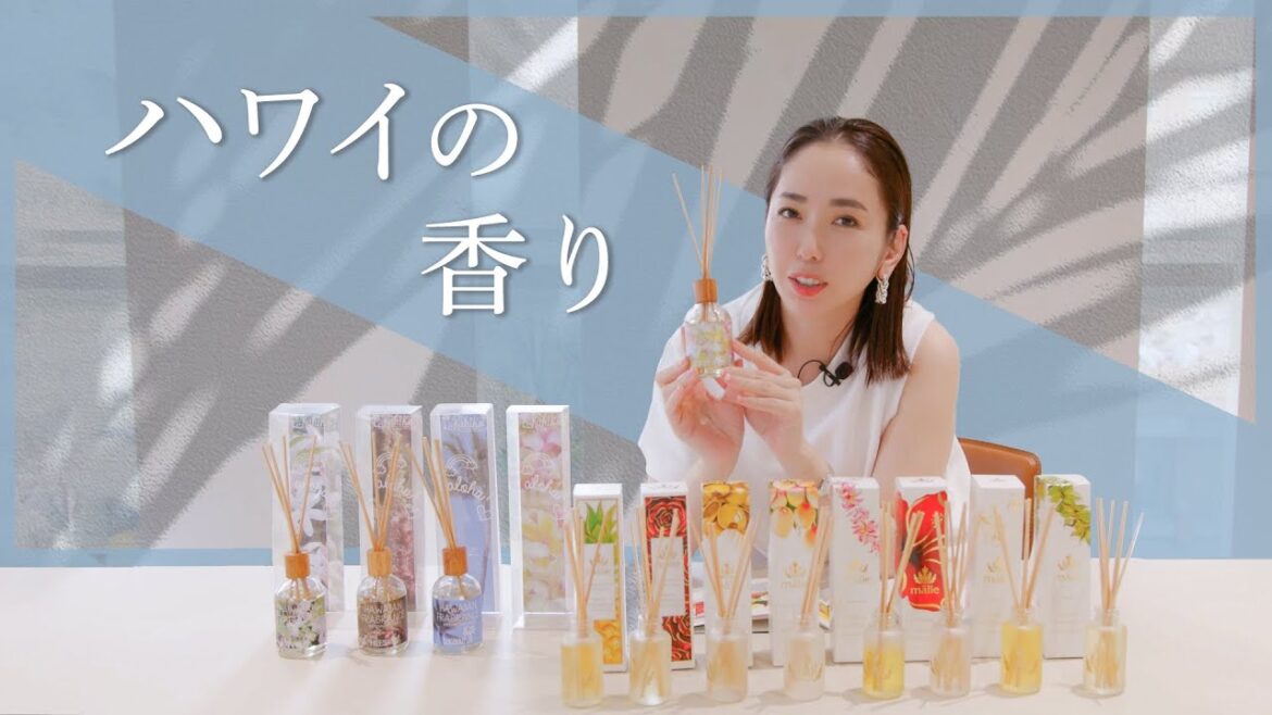 【ハワイの香り】Hawaiiを感じるおすすめディフューザー🌴第一弾 【ハワイの香り】Hawaiiを感じるおすすめディフューザー🌴第一弾