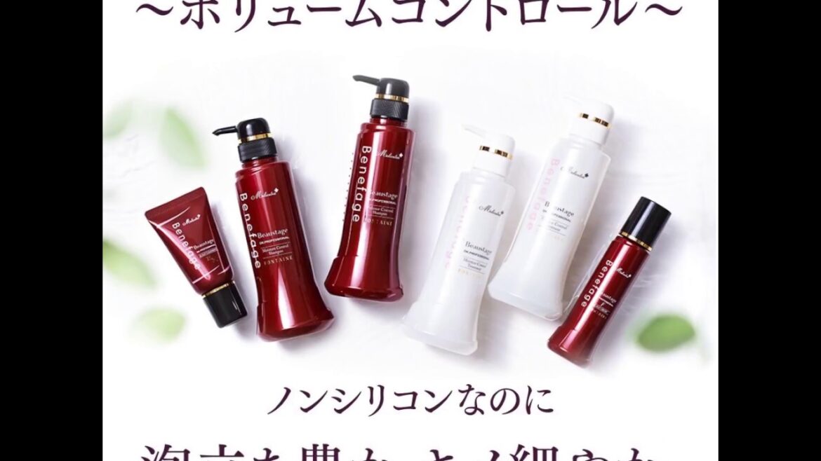 ベネファージュ Benefage サロン品質スカルプシャンプー お試しセットのご紹介