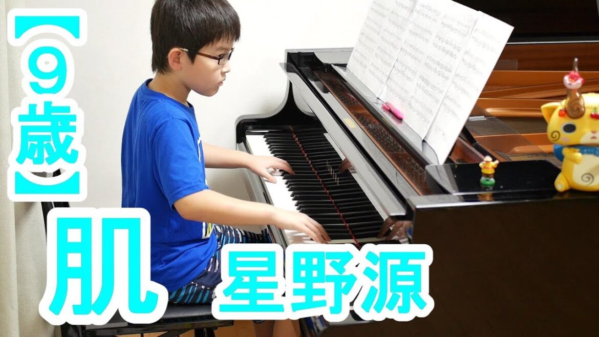 【９歳】肌/星野源 『花王ビオレuボディウォッシュ』CMソング