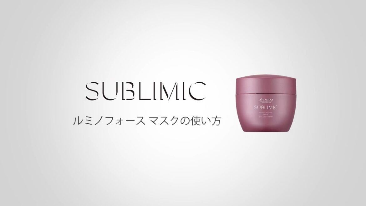 ルミノフォース マスクの使い方 |資生堂プロフェッショナル ルミノフォース マスクの使い方 |資生堂プロフェッショナル