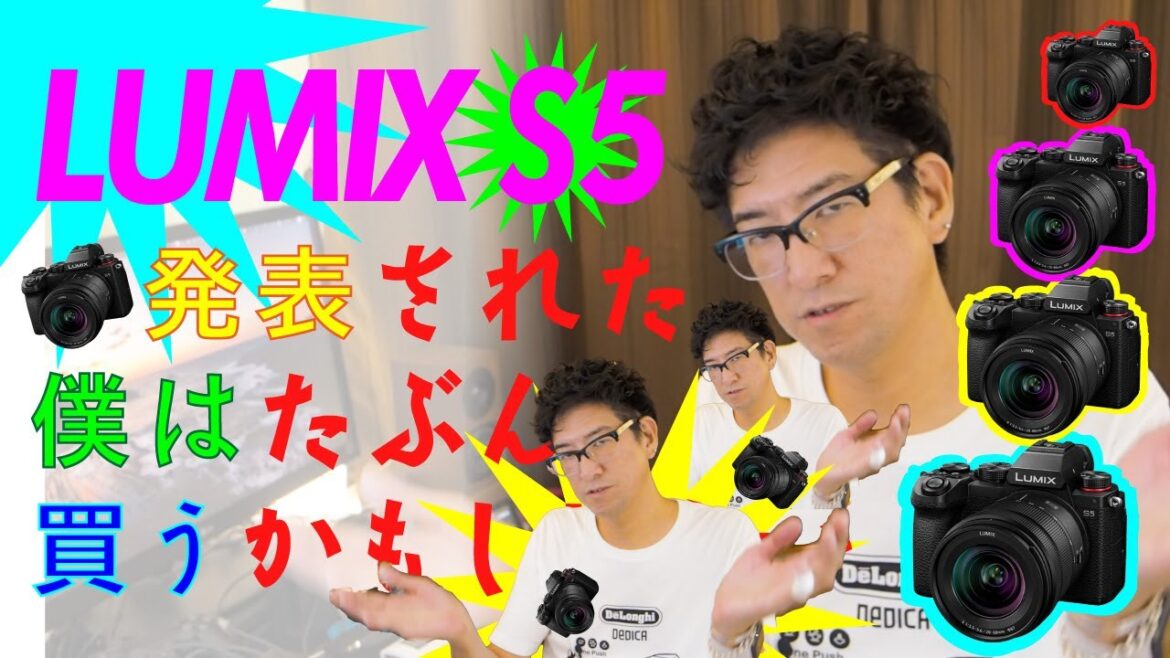LUMIX S5 発表!未入手レビュー。たぶん買う。きっとたぶん。015 LUMIX S5 発表!未入手レビュー。たぶん買う。きっとたぶん。015