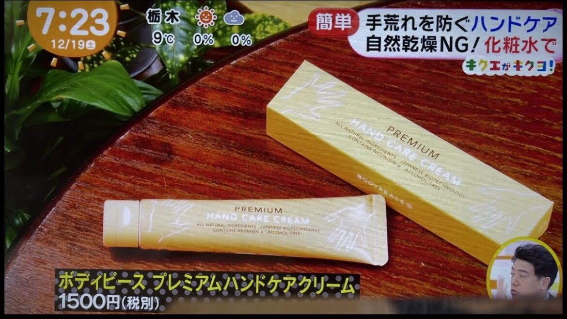 話題のハンドクリーム ボディピース プレミアムハンドクリーム  オーラルピース・オーガニック・医療従事者・お料理中・赤ちゃん・登山・宇宙・犬・ペット・歯磨き・口腔ケア・オーラルケア
