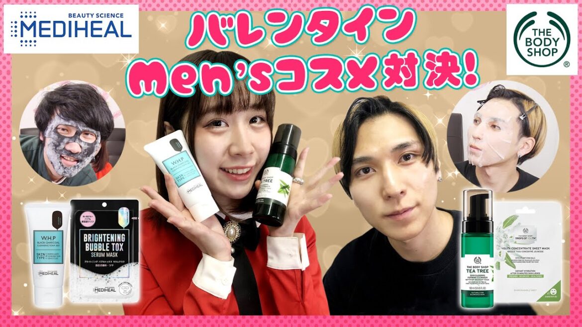 【バレンタイン💕ギフト】バレンタインに贈るなら？メンズコスメ対決！ボディショップ対メディヒールの洗顔料とシートマスク！
