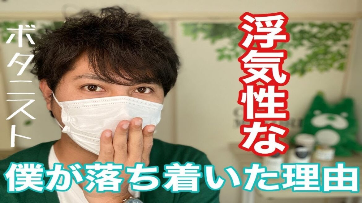 ボタニスト　シャンプー　おすすめ