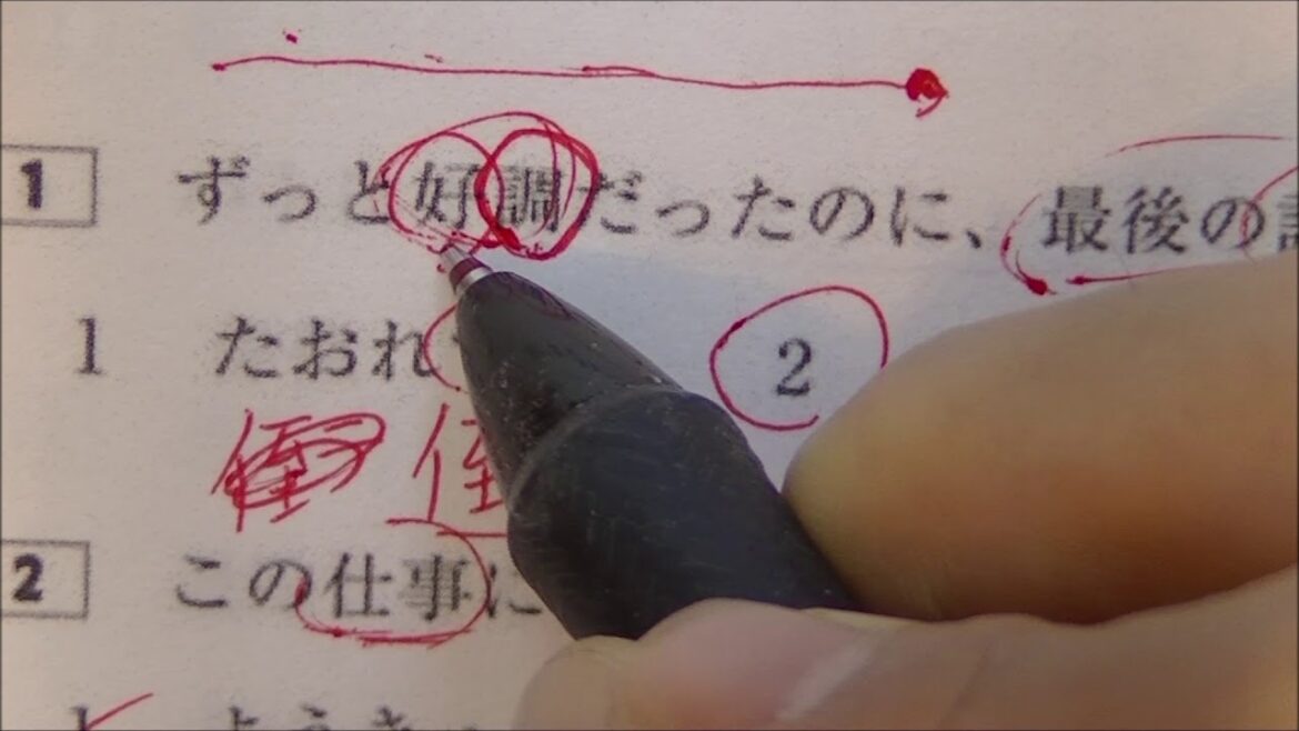 JLPT N2 sample test 語彙 vocabulary-1 問題1～6