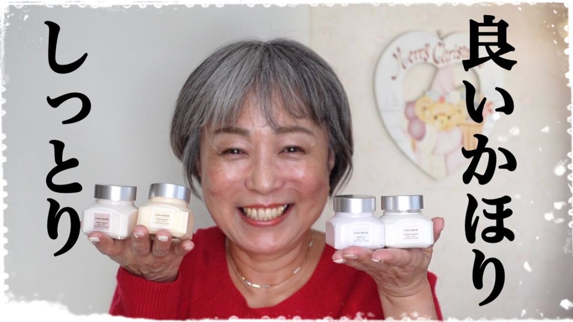 【クリスマスコフレ】ローラメルシエボディクリーム4つの香り♪ 【クリスマスコフレ】ローラメルシエボディクリーム4つの香り♪