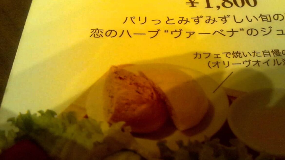 ヴァーベナの謎。