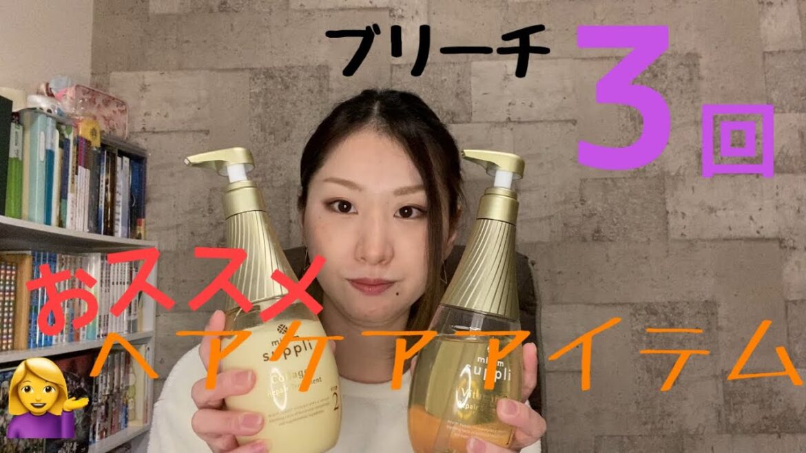 髪の艶は見た目年齢に直結する(持論) 髪の艶は見た目年齢に直結する(持論)