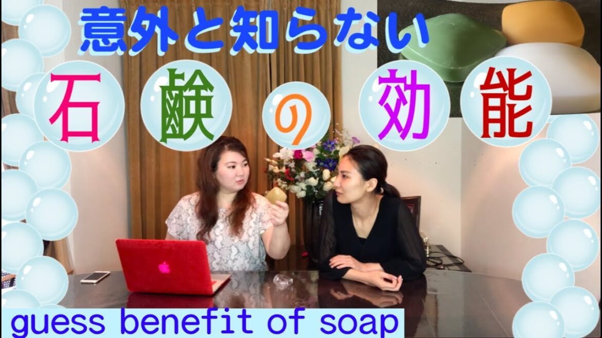 固形石鹸の効能は全部同じじゃない！do u know benefit of bar soap?