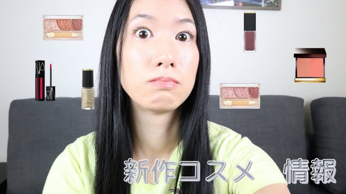 [新作コスメ]　国内で発売になる新作コスメ2021.09.11