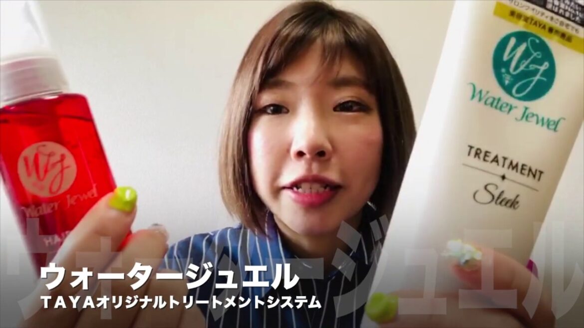 TAYA 【動画】おうち美容　〜おうちでできる極上トリートメント編〜