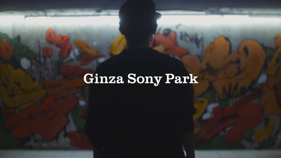 Ginza Sony Park: ART IN THE PARK by SHUN SUDO ～ プロジェクトを象徴するウォールアート登場【ソニー公式】