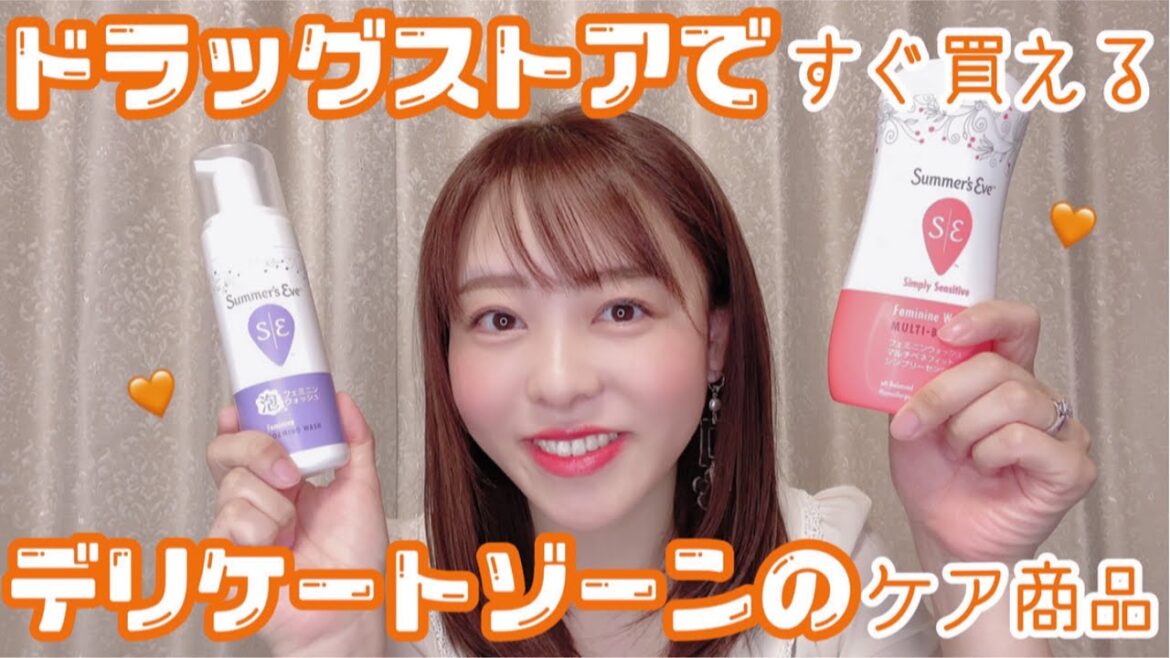 【ニオイや痒み、これが原因かも】まだ普通のボディソープで洗ってない？