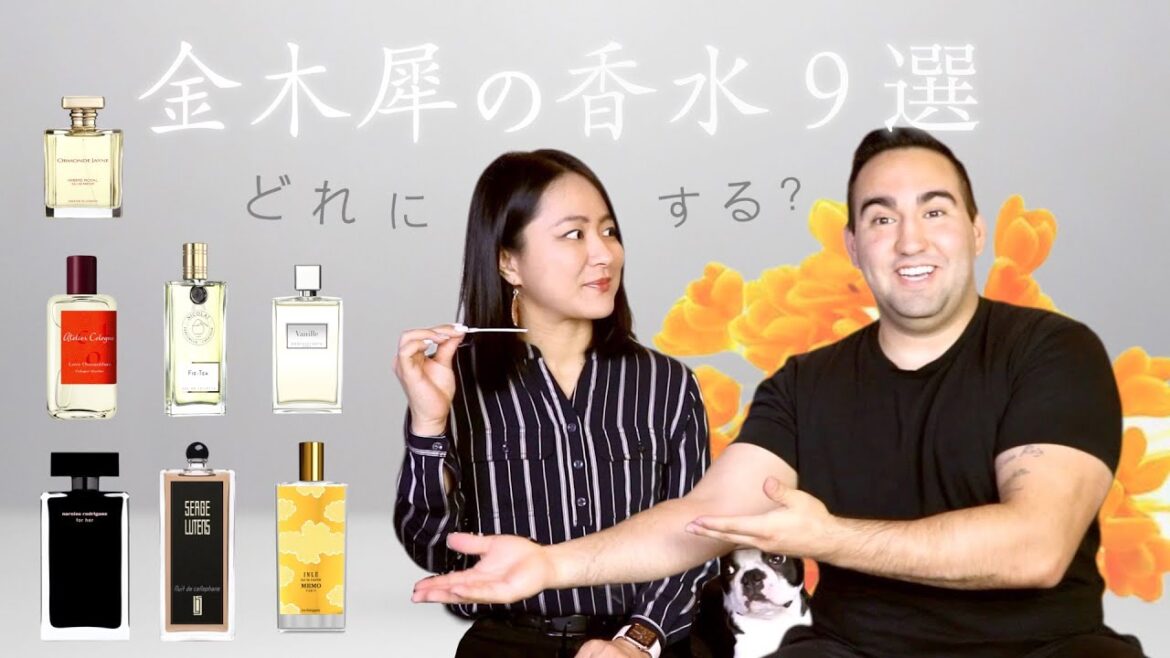 金木犀香水🍁秋のおすすめはどれ？　セルジュルタンス  ニュイドゥセロファン他