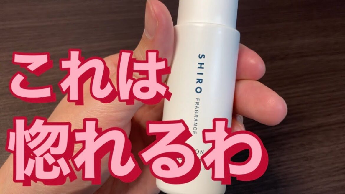 SHIRO サボン ハンド美容液、惚れてまうやろ