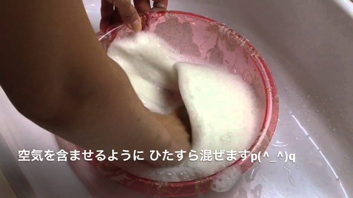 ボディーシャンプー  山野愛子どろんこ美容