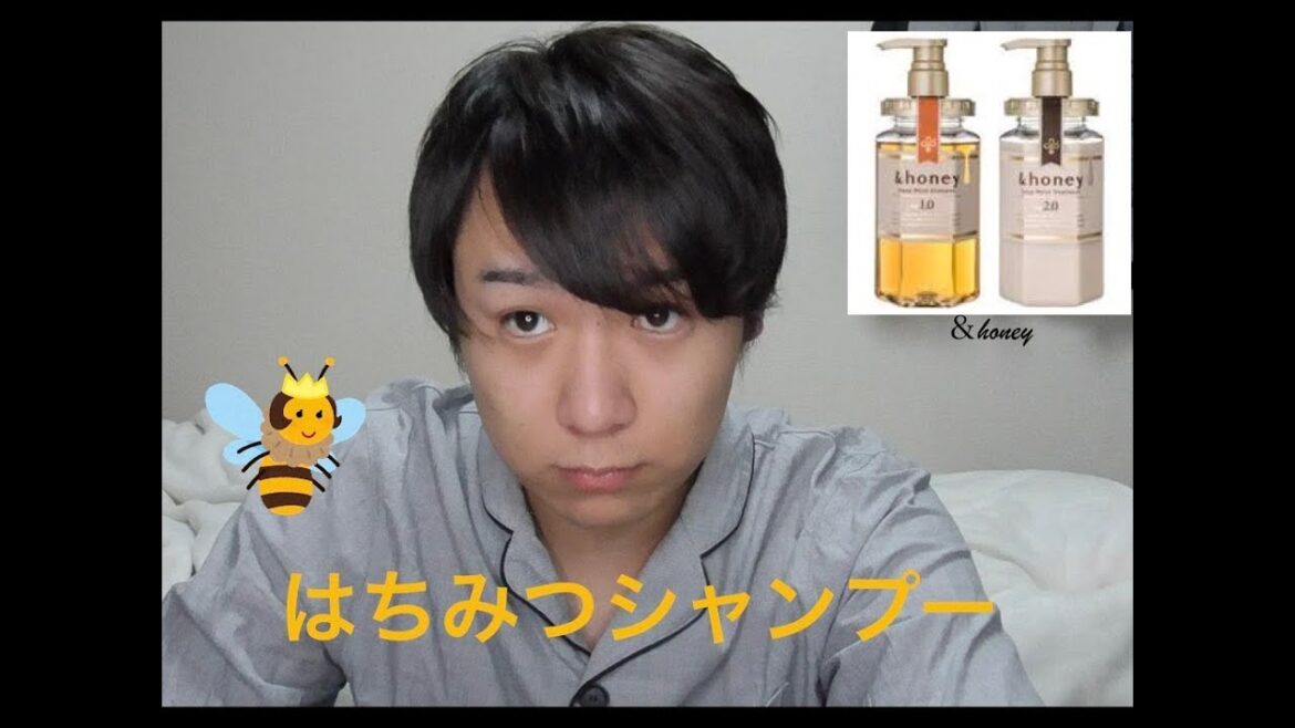 & honey （アンドハニー）をレビュー