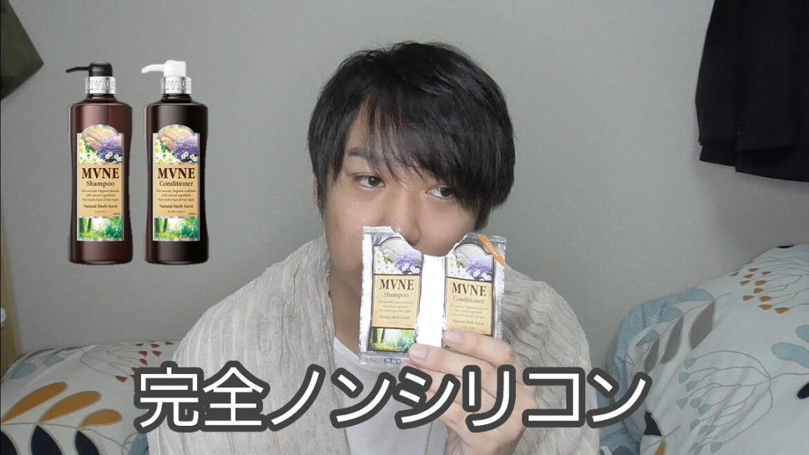 MVNE（ミューネ）をレビュー