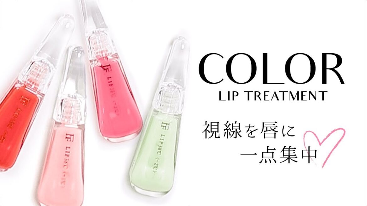 話題のフローフシリップトリートメントLIP38℃