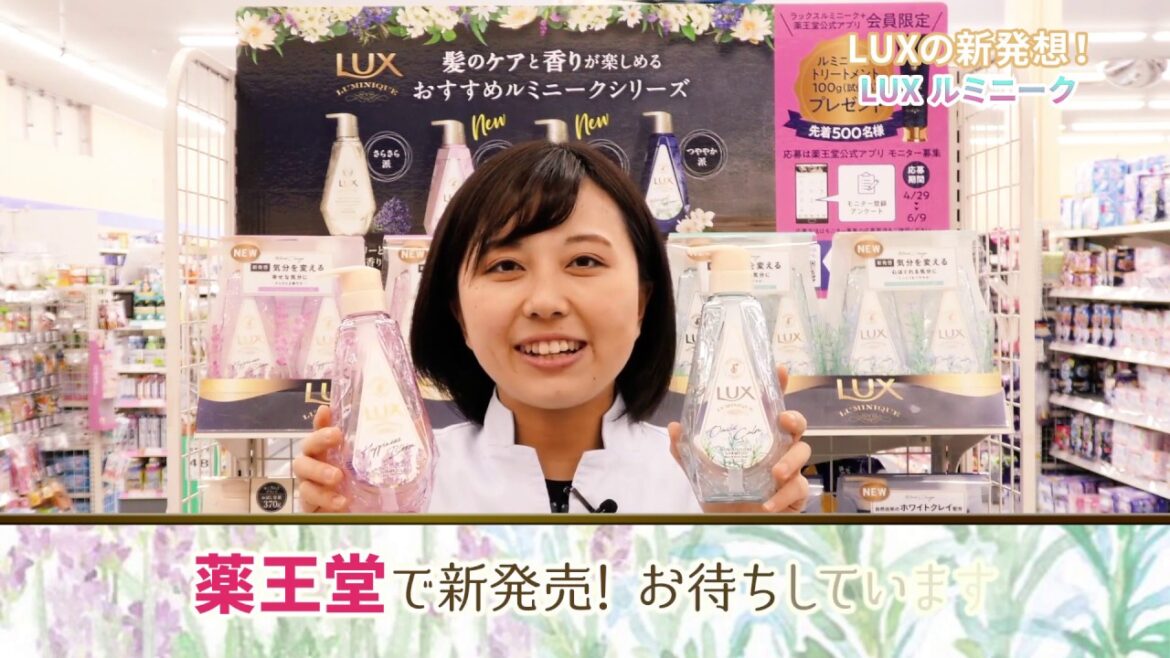 LUXの新発想！ LUXルミニーク