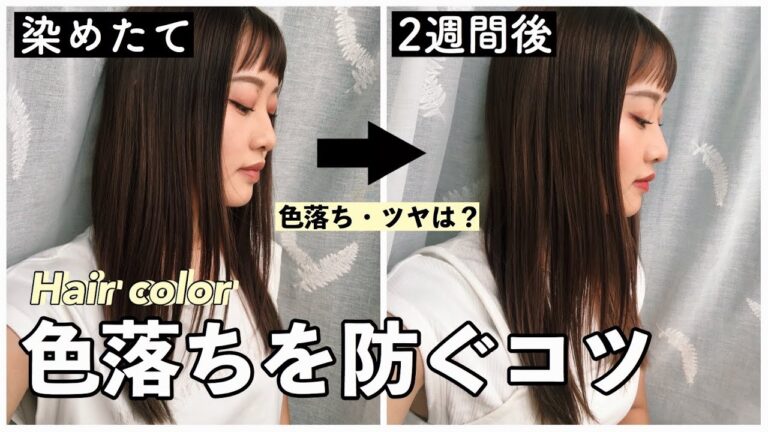 ヘアカラー 3ページ目 5ページ中 Life Wacoca Japan People Life Style ヘアカラー 3ページ目 5ページ中 Life Wacoca Japan People Life Style