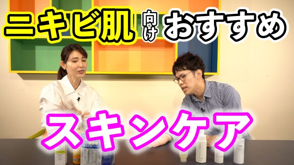 医師と研究者が厳選！ニキビ肌におすすめのスキンケア【プチプラ編】